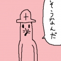 おじさん