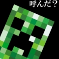 脇役A