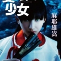 御陵みかげｂｏｔ