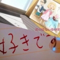 メソ。