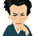 わっち