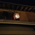 焼餅善哉