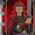 貝野史弥