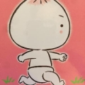 きい